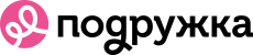 Подружка