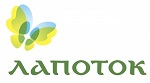 Лапоток