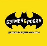 Бэтмен и Робин