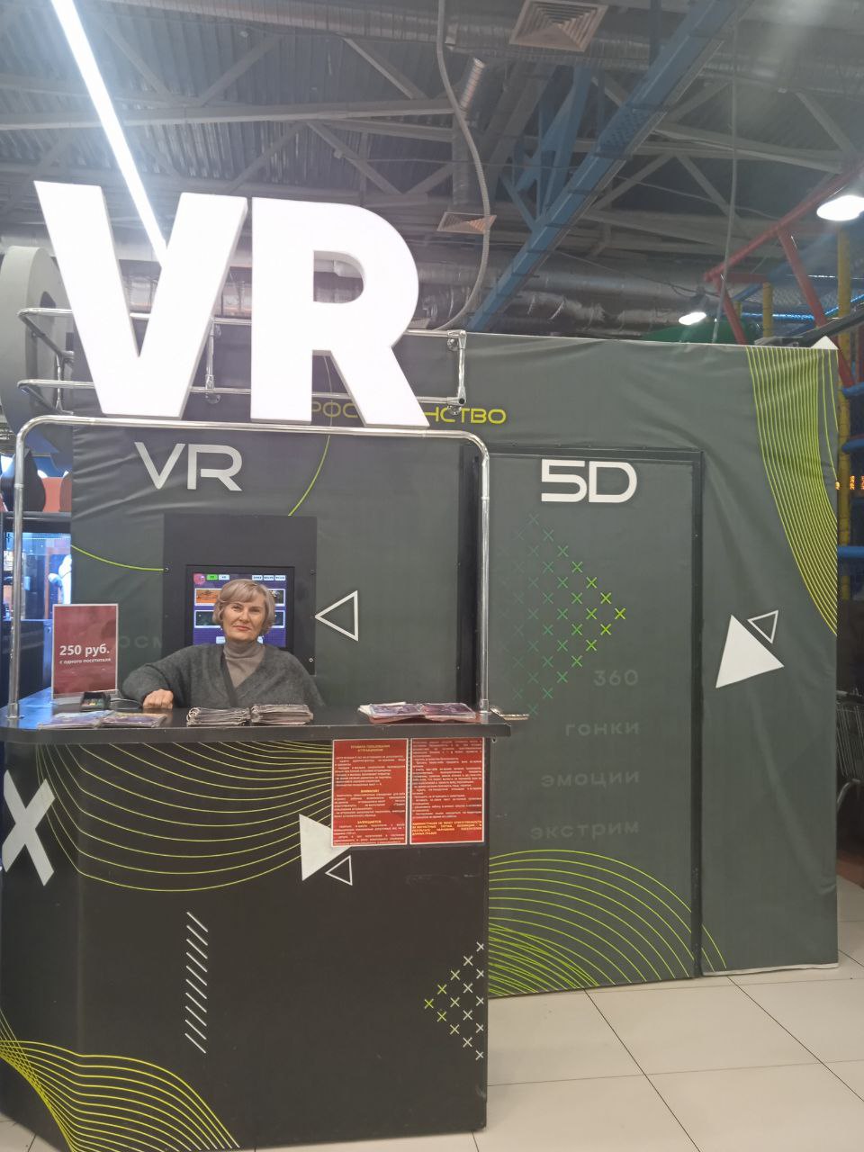 5d кинотеатр